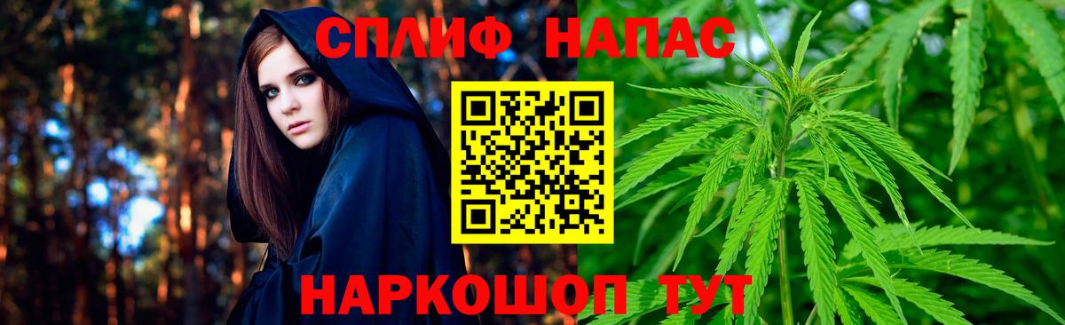 Марихуана LSD WEED  Вход с VPN  Лысьва  Бошки Шишки OG Kush  Каннабис план 